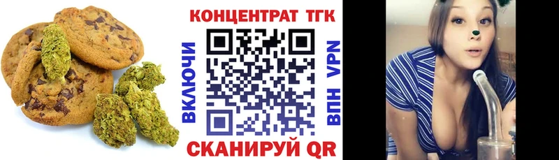 omg зеркало  Сухой Лог  Печенье с ТГК конопля 