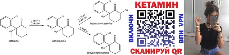 Кетамин ketamine  купить   Сухой Лог 