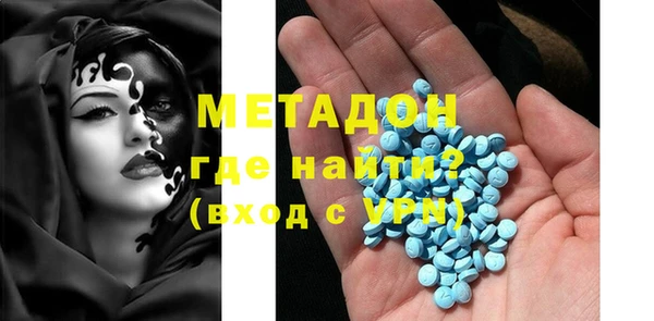 бутик Баксан