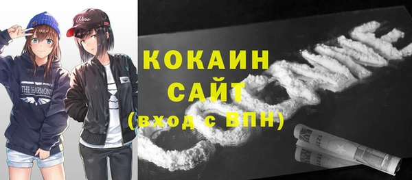 марки nbome Балабаново