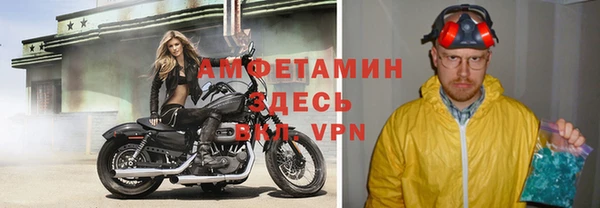 марки nbome Балабаново