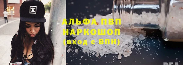 марки nbome Балабаново