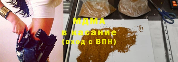 марки nbome Балабаново