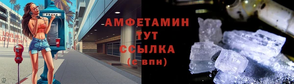 марки nbome Балабаново