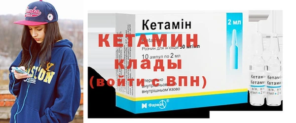 бутик Баксан