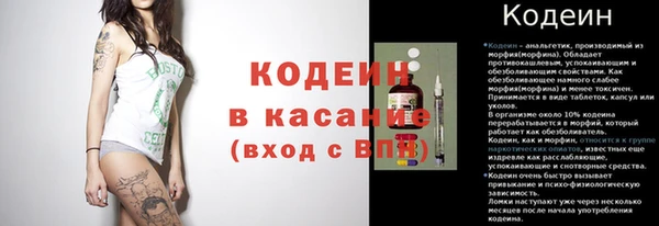 крисы Покровск