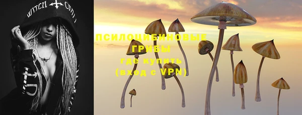 марки nbome Балабаново