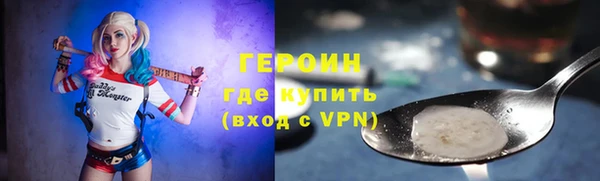 марки nbome Балабаново