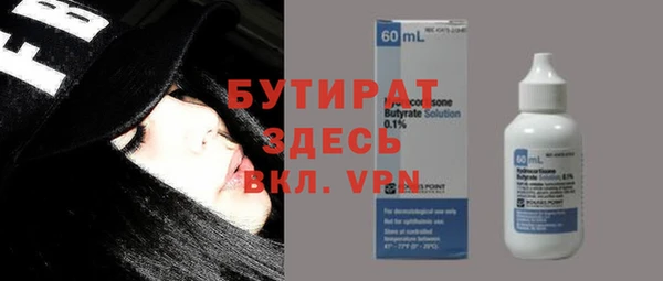 2c-b Покров