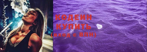 марки nbome Балабаново