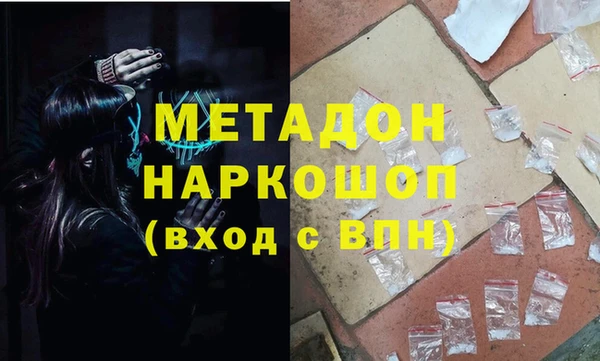 марки nbome Балабаново