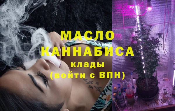 крисы Покровск