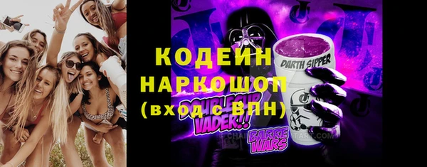 марки nbome Балабаново