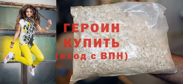 крисы Покровск