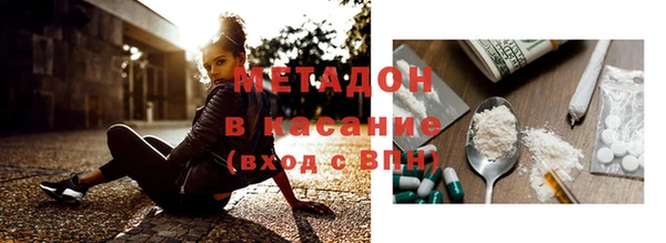 марки nbome Балабаново