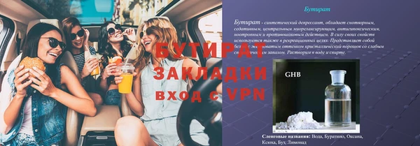 прущие крисы Балахна