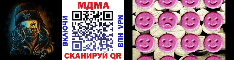 даркнет как зайти  Сухой Лог  MDMA crystal 